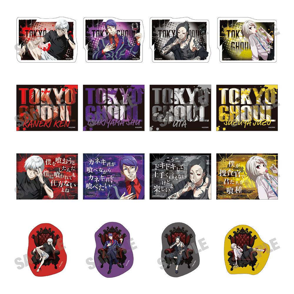 【メディコス・エンタテインメント】TVアニメ『東京喰種トーキョーグール』描き下ろしステッカーコレクション