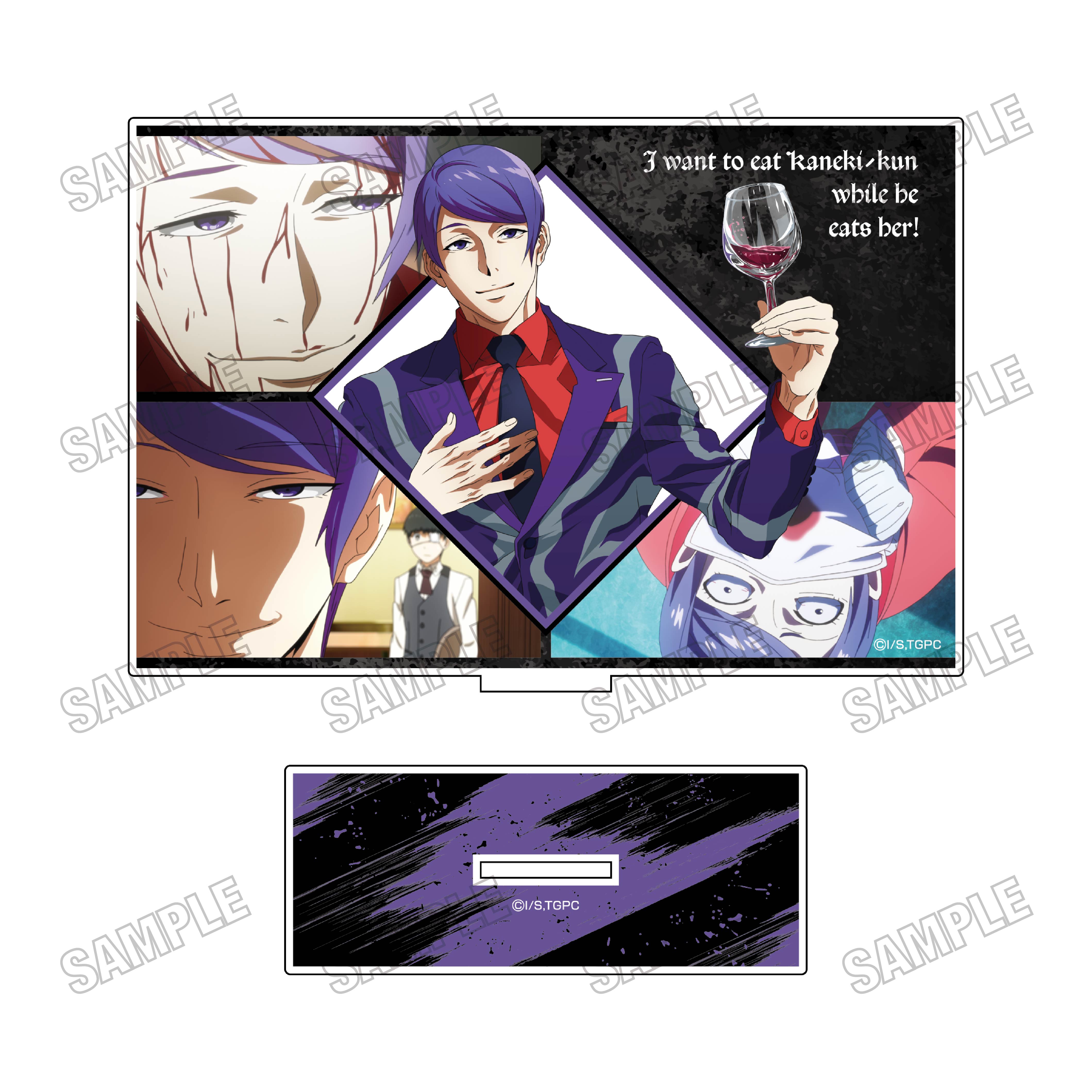 【メディコス・エンタテインメント】TVアニメ『東京喰種トーキョーグール』場面写アクリルスタンド（2）月山 習