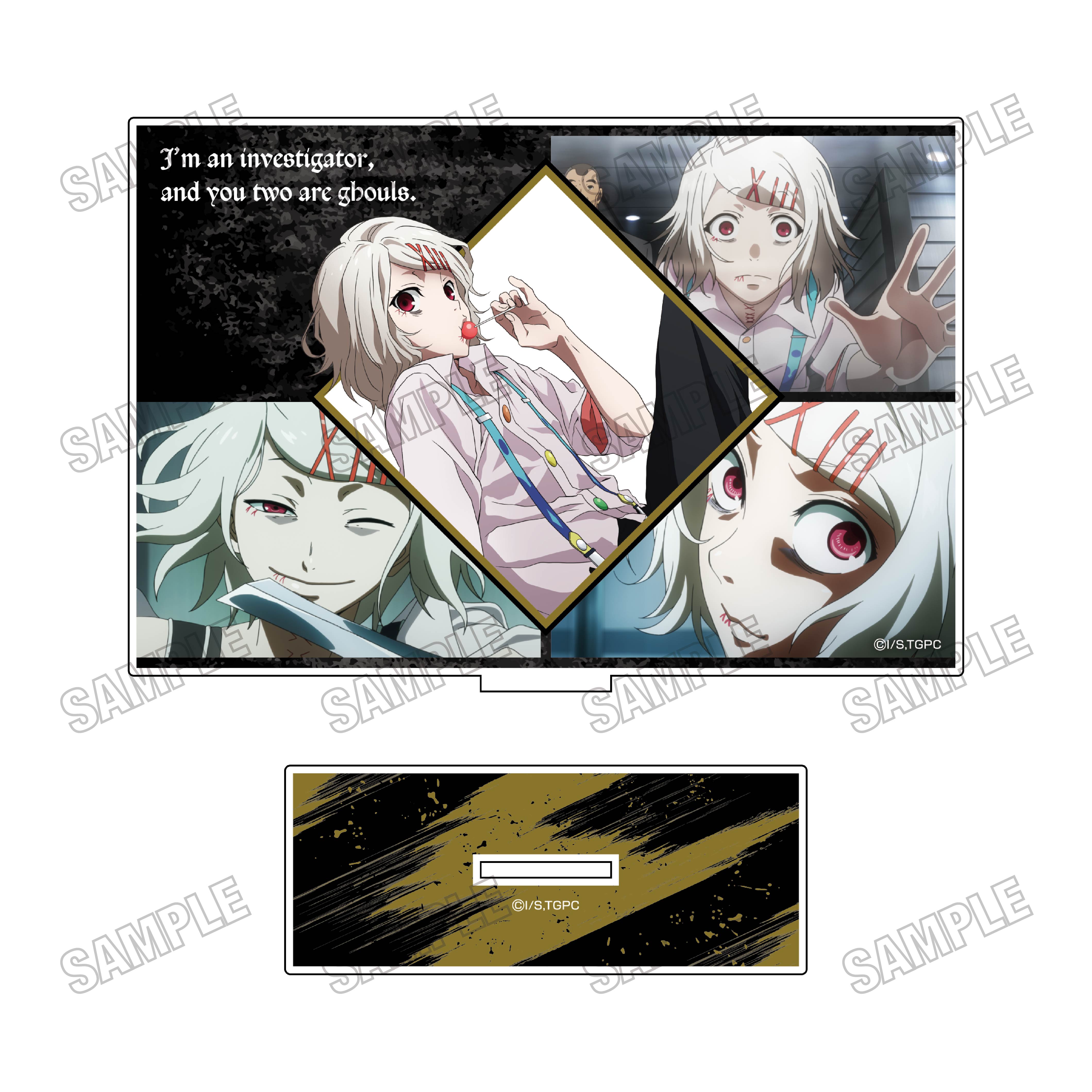 【メディコス・エンタテインメント】TVアニメ『東京喰種トーキョーグール』場面写アクリルスタンド（4）鈴屋什造