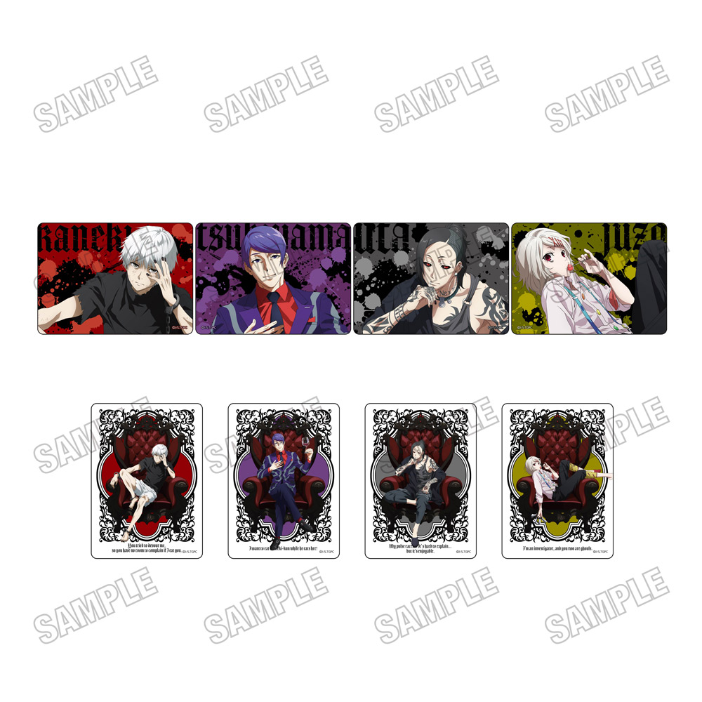 【メディコス・エンタテインメント】TVアニメ『東京喰種トーキョーグール』描き下ろしクリアカードコレクション