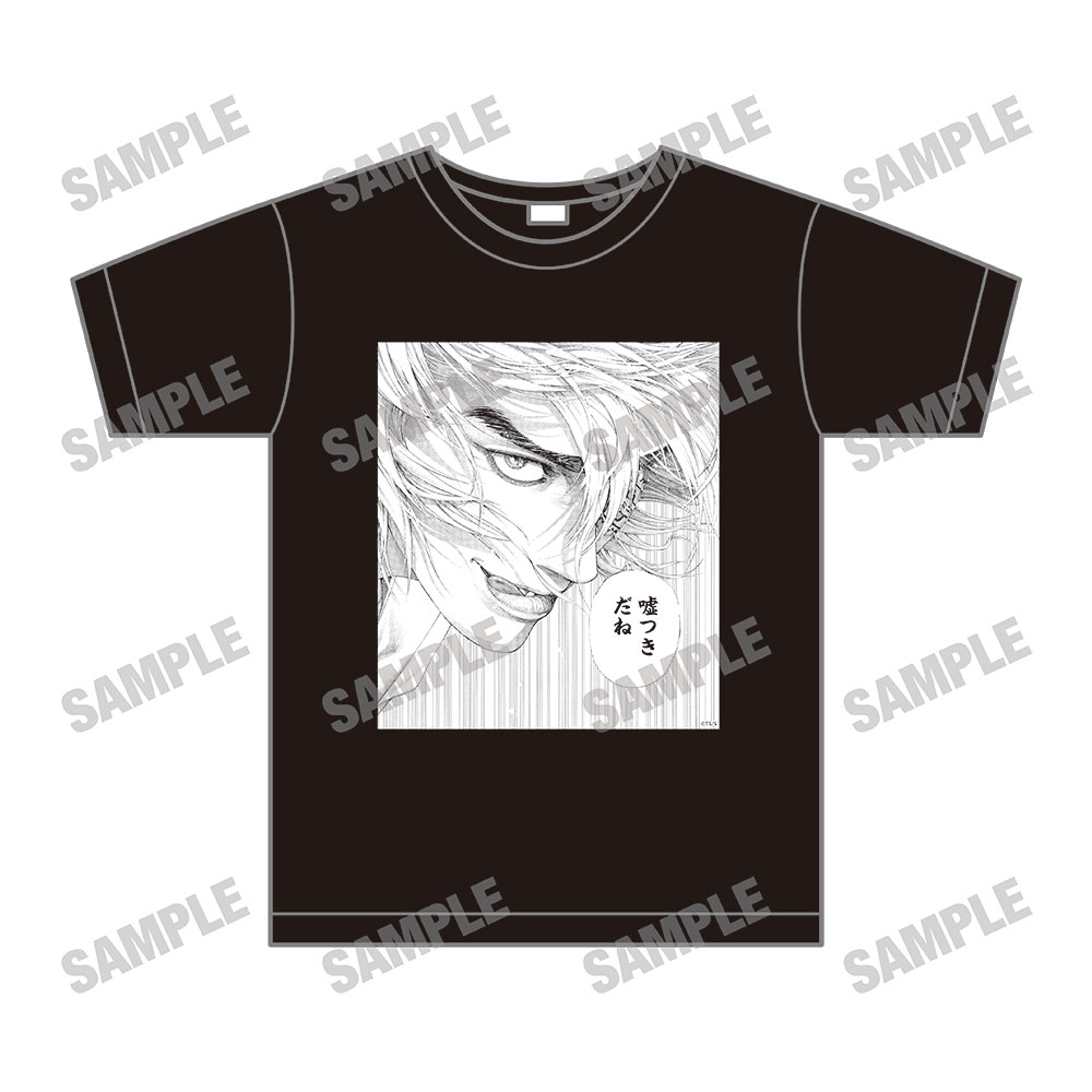【メディコス・エンタテインメント】『嘘喰い』Tシャツ【キャラウムカフェコラボver.】