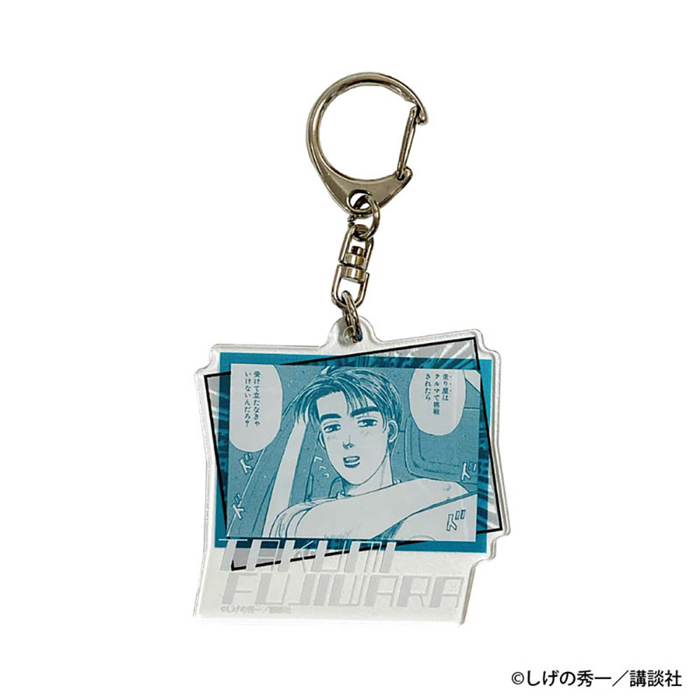 【GRANUP】頭文字D アクリルキーチェーン 藤原 拓海