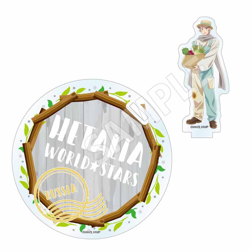 【GRANUP】ヘタリア World★Stars 収穫祭 アクリルスタンドコースター ロシア