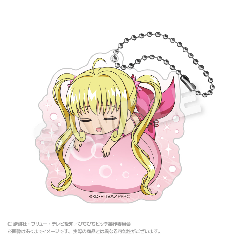 【ステラノーツ】ぴちぴちピッチ ふわみんアクリルキーホルダー るちあ