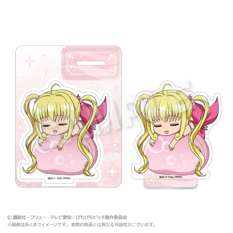 【ステラノーツ】ぴちぴちピッチ ふわみんアクリルマスコット るちあ