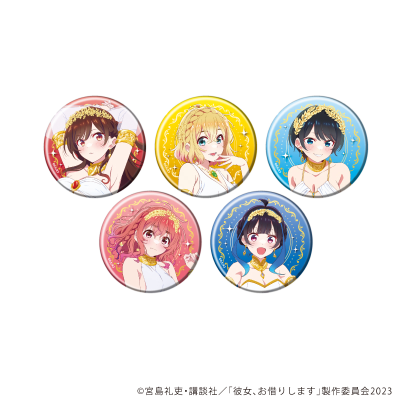 【A3】缶バッジ「TVアニメ『彼女、お借りします』」29/女神ver. A ブラインド（全5種）（描き下ろしイラスト） 1BOX入数：5