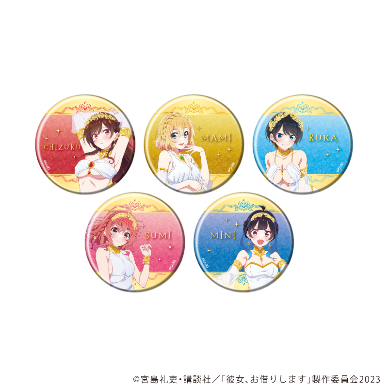 【A3】缶バッジ「TVアニメ『彼女、お借りします』」30/女神ver. B ブラインド（全5種）（描き下ろしイラスト） 1BOX入数：5