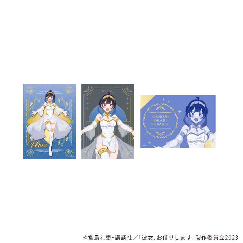 【A3】L版ブロマイド3枚セット「TVアニメ『彼女、お借りします』」05/八重森みに 女神ver.（描き下ろしイラスト）