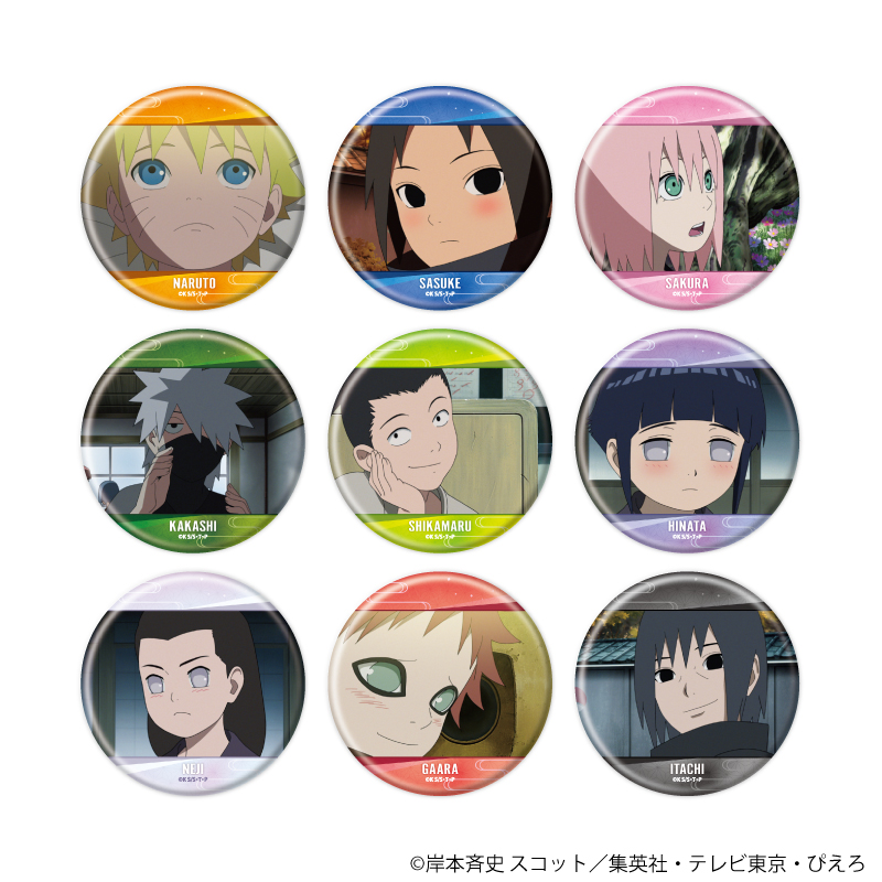 【A3】缶バッジ「NARUTO-ナルト- 疾風伝」19/ブラインド（全9種）（場面写） 1BOX入数：9