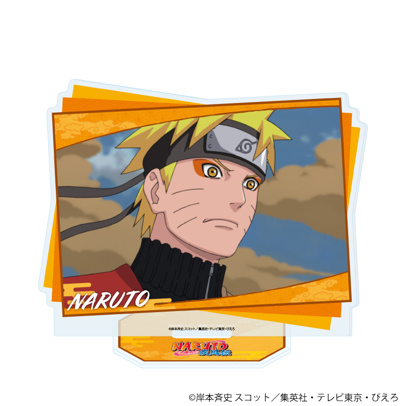 【A3】アクリルスタンド「NARUTO-ナルト- 疾風伝」57/うずまきナルト（場面写）