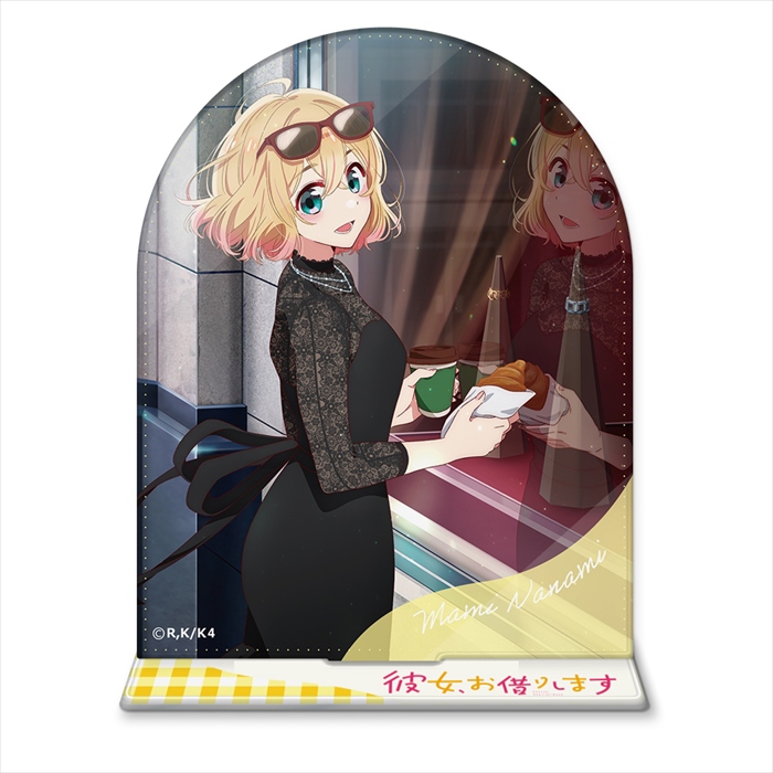 【クリーク・アンド・リバー】『彼女、お借りします 4期』アクリルキャラスタンド 七海麻美