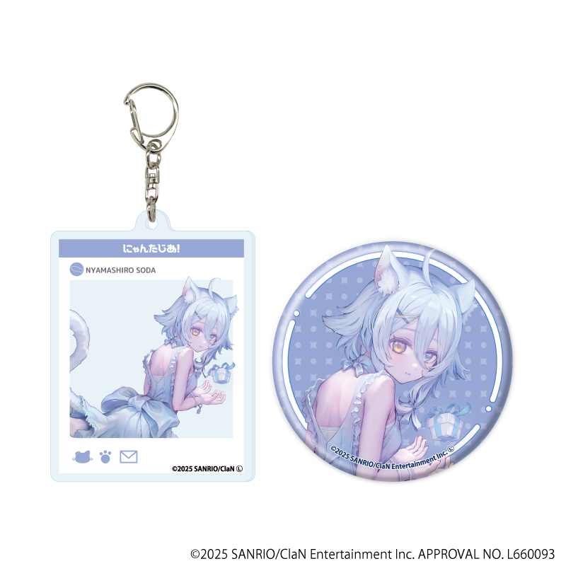 【A3】アクリルキーホルダー&缶バッジセット「にゃんたじあ！」07/若魔白ソーダ 2025誕生日ver.（公式イラスト）