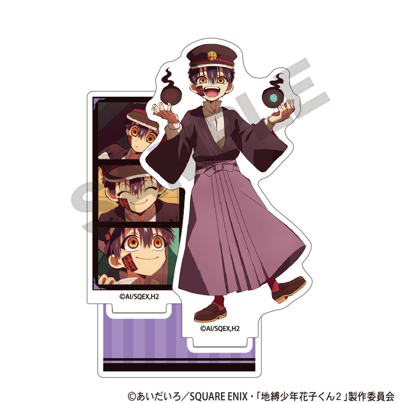 【クラックス】地縛少年花子くん2 アクリルスタンド つかさ 場面写
