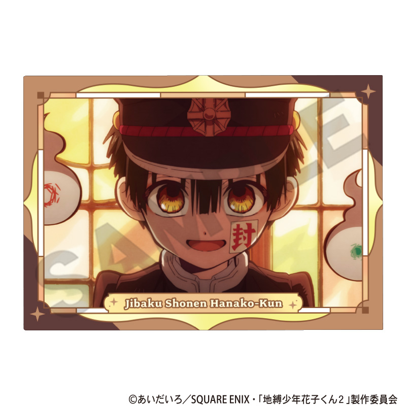 【クラックス】地縛少年花子くん2 シングルクリアファイル ブラウン