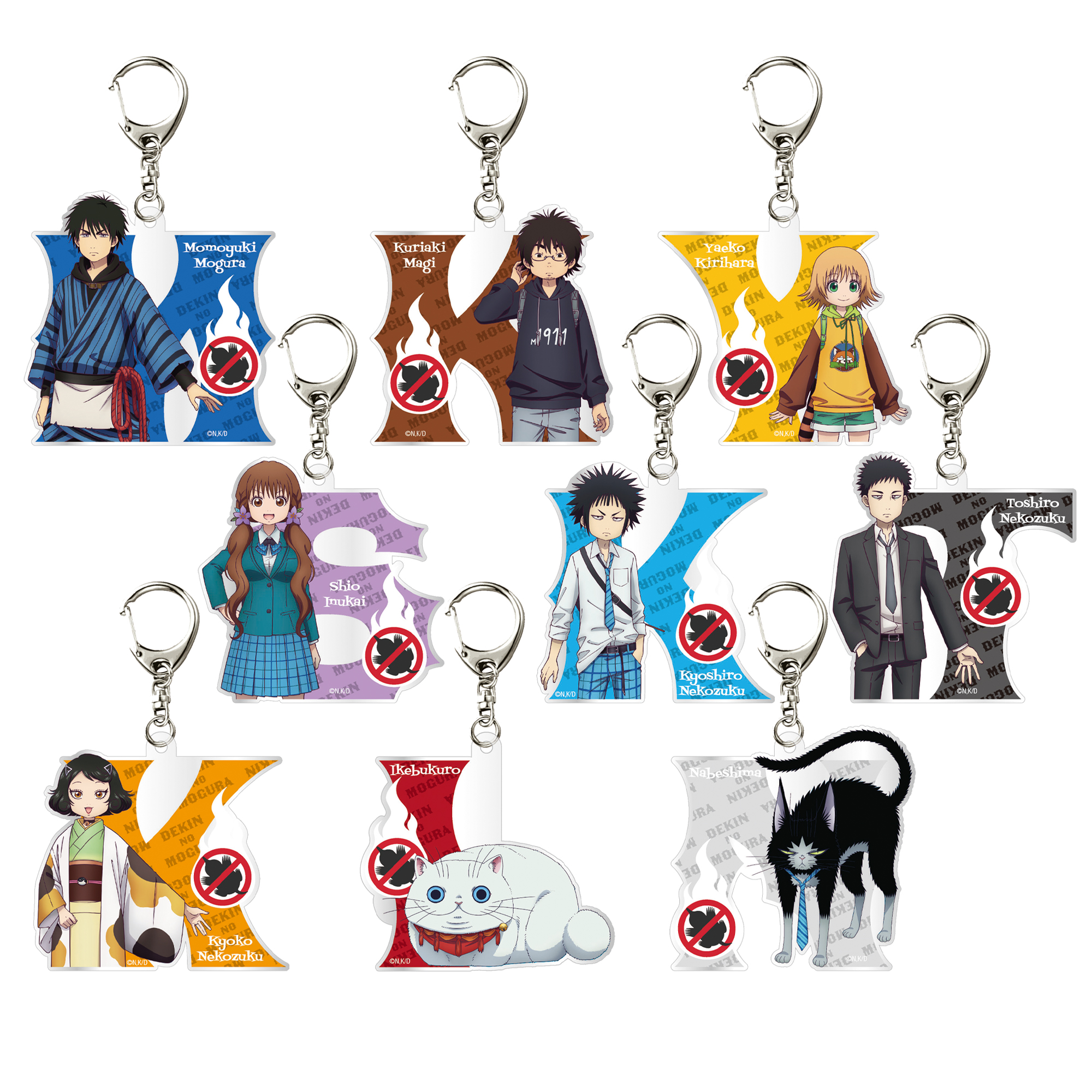 【フィルター・インク】出禁のモグラ トレーディングイニシャルキーホルダー 全9種 1BOX入数：9
