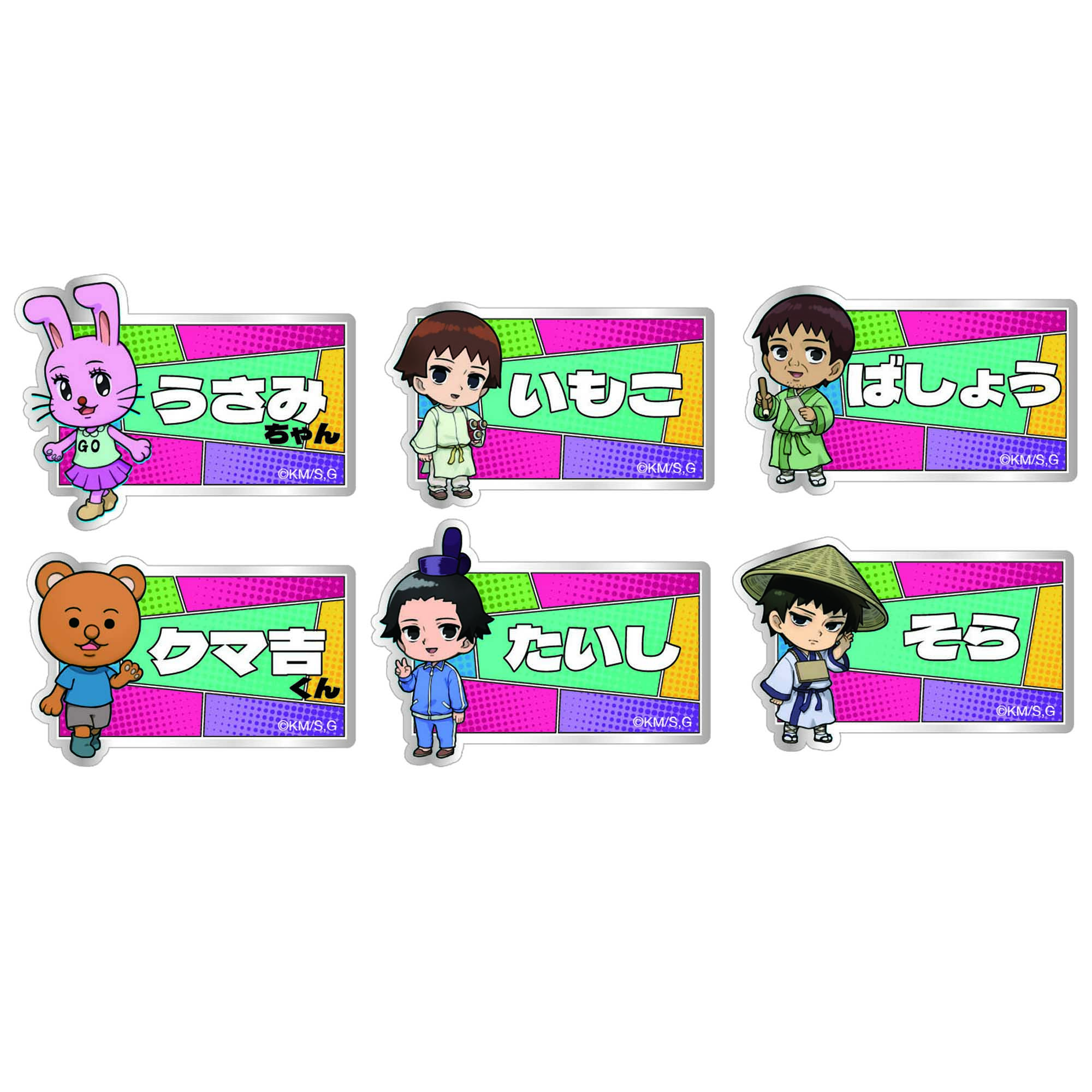 【フィルター・インク】増田こうすけ劇場 ギャグマンガ日和GO トレーディングぷちアクリルバッジ 全6種 1BOX入数：6