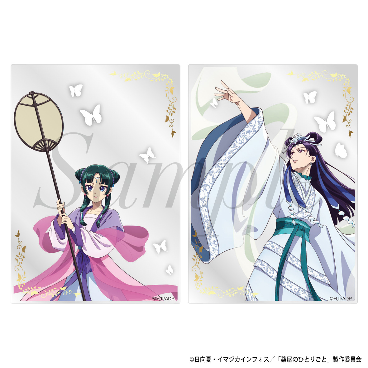 【フィルター・インク】薬屋のひとりごと クリアカードセット 月精