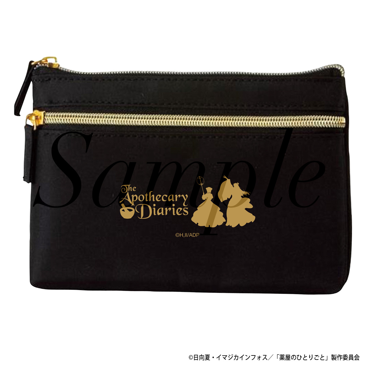 【フィルター・インク】薬屋のひとりごと ダブルポケットポーチ