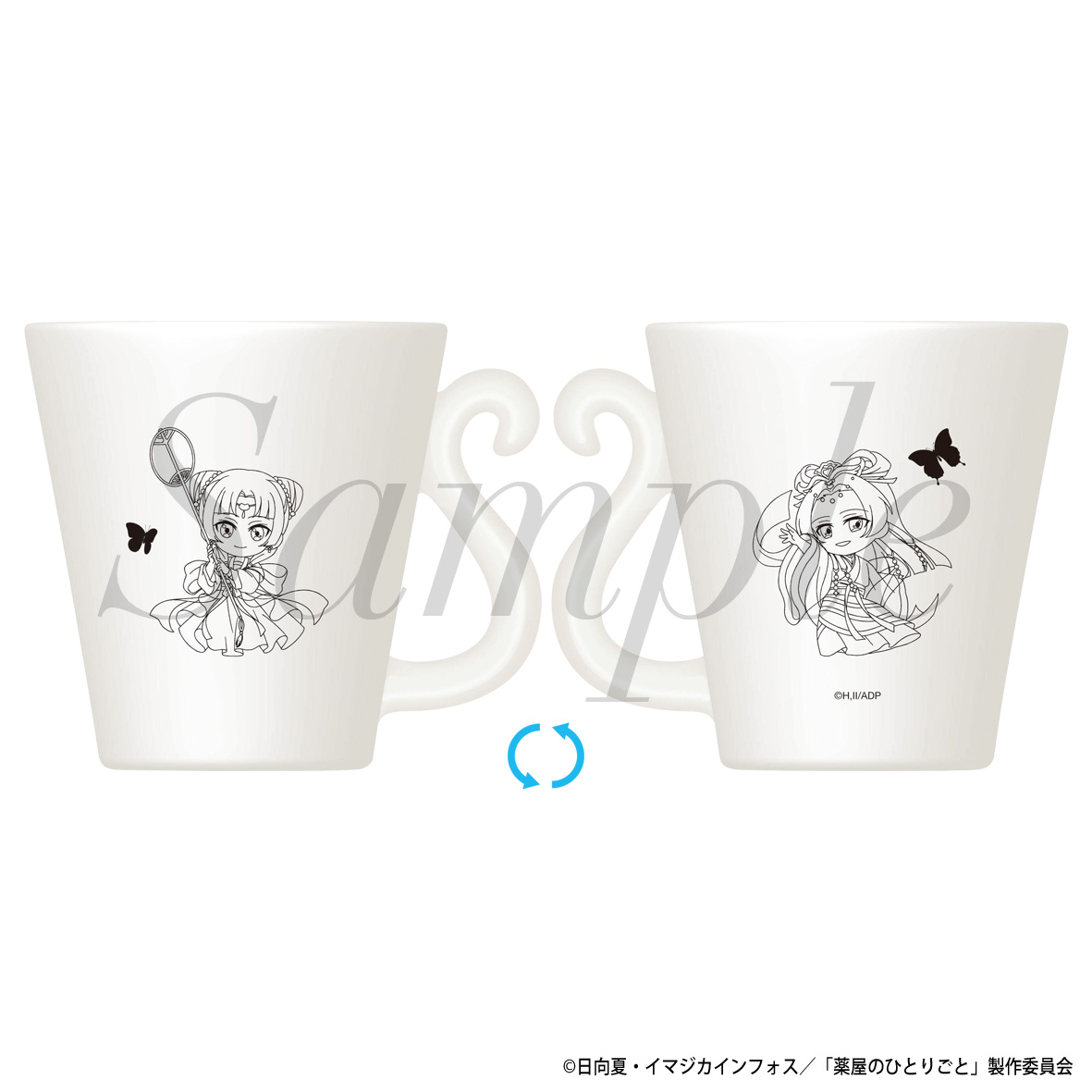 【フィルター・インク】薬屋のひとりごと マグカップ