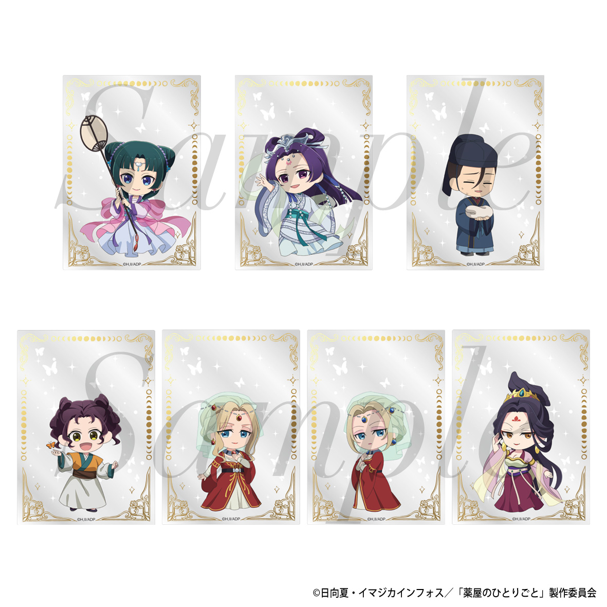 【フィルター・インク】薬屋のひとりごと トレーディングクリアカード ミニキャラ （月精）Ver. 全7種 1BOX入数：7