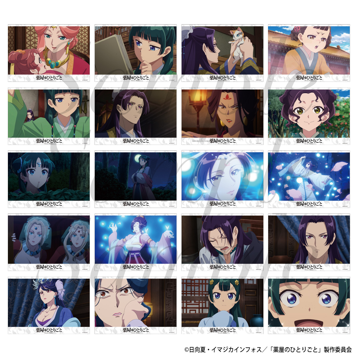【フィルター・インク】薬屋のひとりごと トレーディングブロマイドコレクション Vol.1 全20種 1BOX入数：20