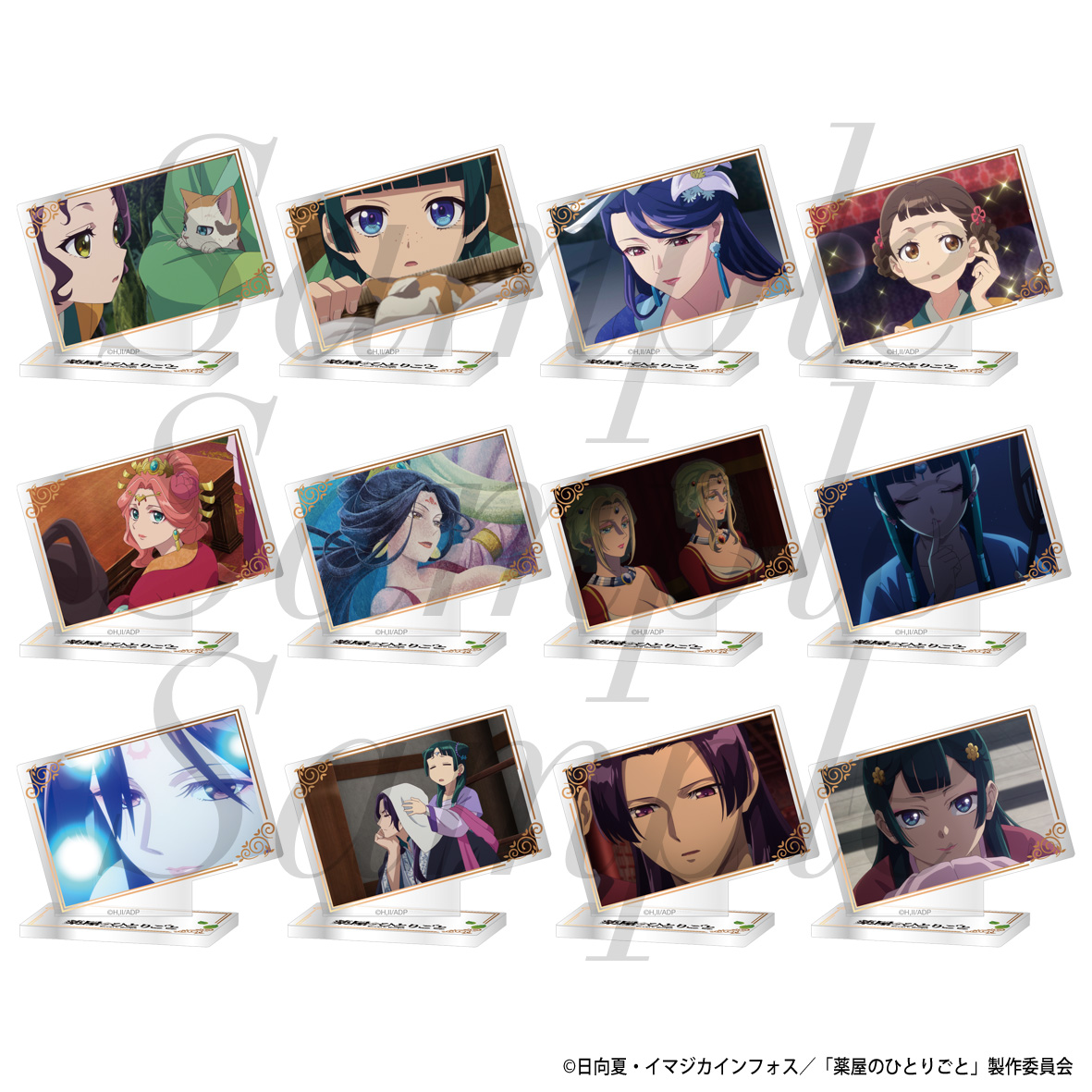 【フィルター・インク】薬屋のひとりごと トレーディングミニプレートスタンド 2期 Vol.1 全12種 1BOX入数：12