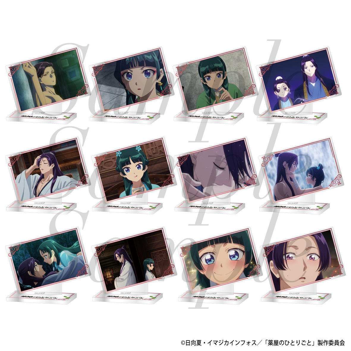 【フィルター・インク】薬屋のひとりごと トレーディングミニプレートスタンド 2期 Vol.2 全12種 1BOX入数：12