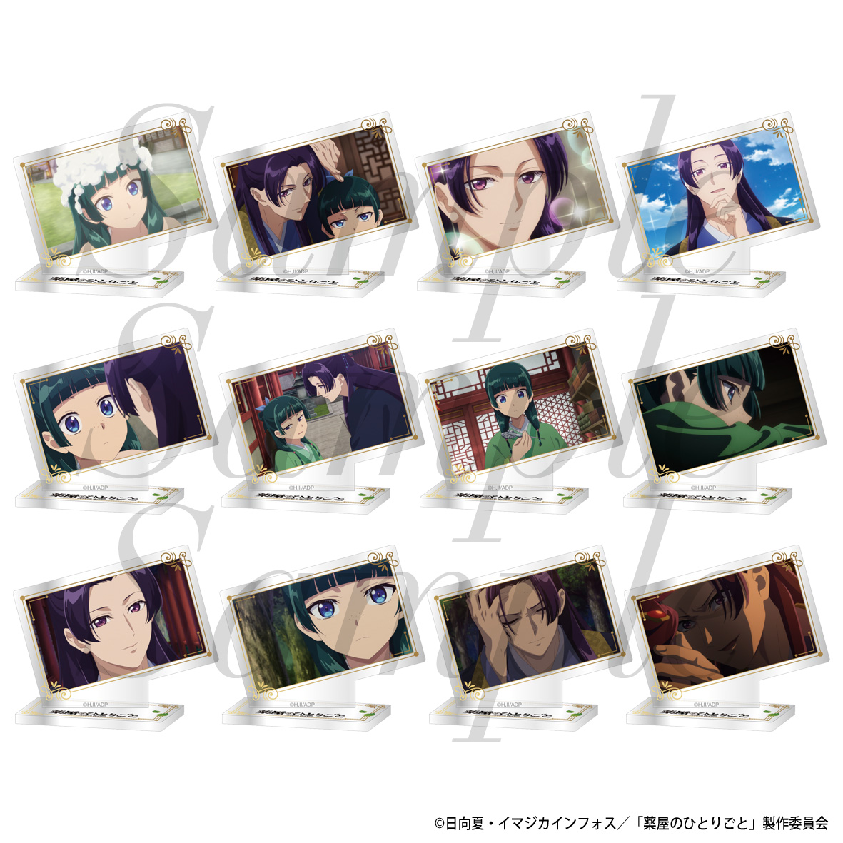 【フィルター・インク】薬屋のひとりごと トレーディングミニプレートスタンド 第2期 Vol.3 全12種 1BOX入数：12