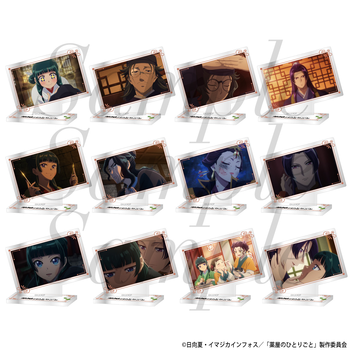 【フィルター・インク】薬屋のひとりごと トレーディングミニプレートスタンド 第2期 Vol.4 全12種 1BOX入数：12