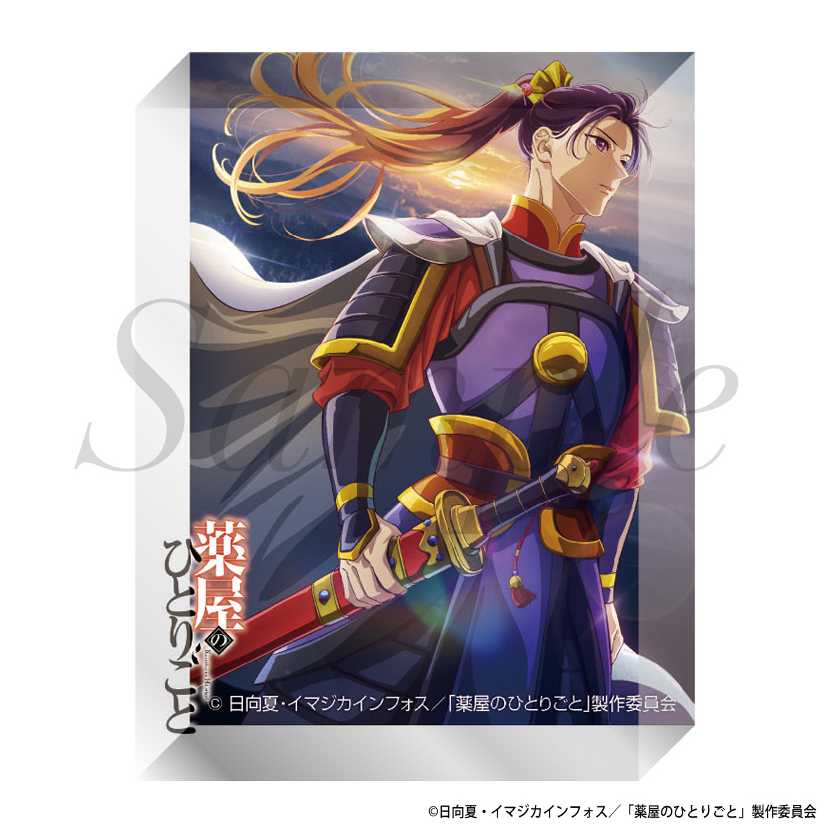 【フィルター・インク】薬屋のひとりごと アクリルブロック 第2期第2クールファイナルビジュアル