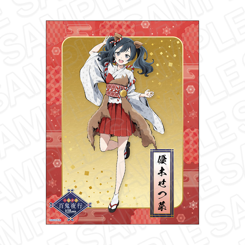 【コンテンツシード】ラブライブ！虹ヶ咲学園スクールアイドル同好会 キャンバスプレート 優木せつ菜 百鬼夜行 ver.