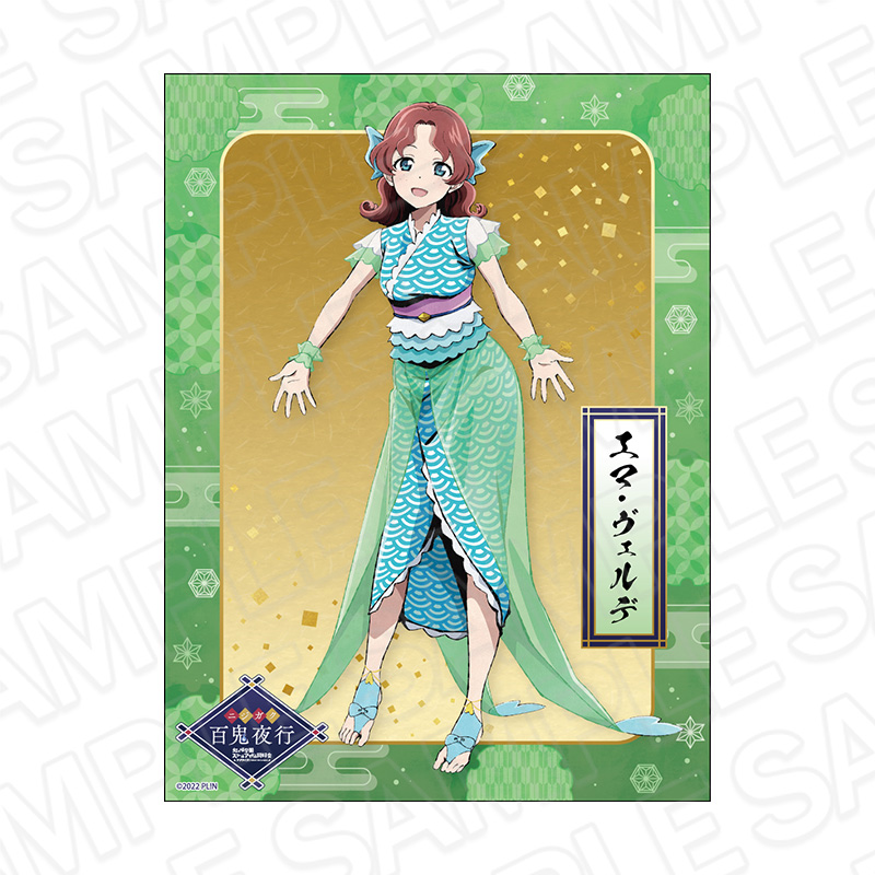 【コンテンツシード】ラブライブ！虹ヶ咲学園スクールアイドル同好会 キャンバスプレート エマ・ヴェルデ 百鬼夜行 ver.