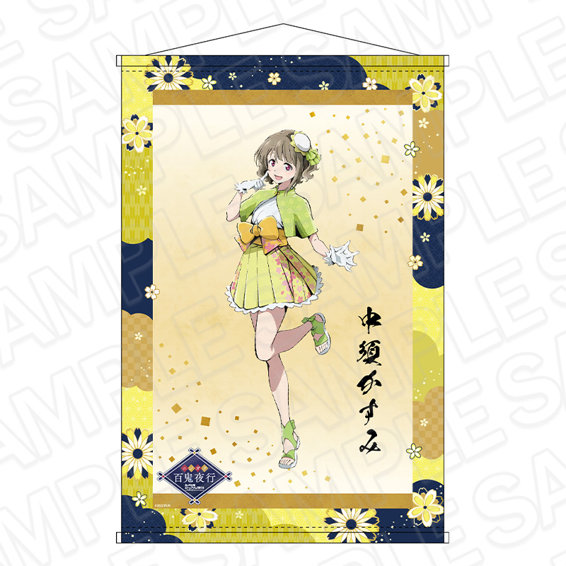 【コンテンツシード】ラブライブ！虹ヶ咲学園スクールアイドル同好会 B2ラメタペストリー 中須かすみ 百鬼夜行 ver.