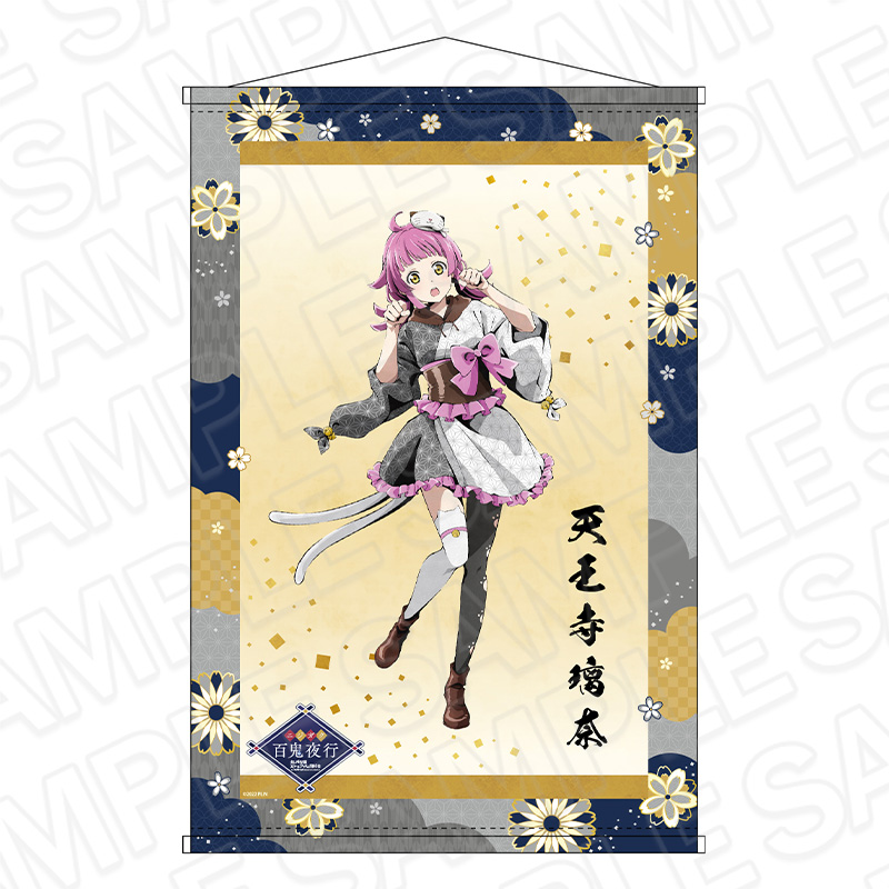 【コンテンツシード】ラブライブ！虹ヶ咲学園スクールアイドル同好会 B2ラメタペストリー 天王寺璃奈 百鬼夜行 ver.
