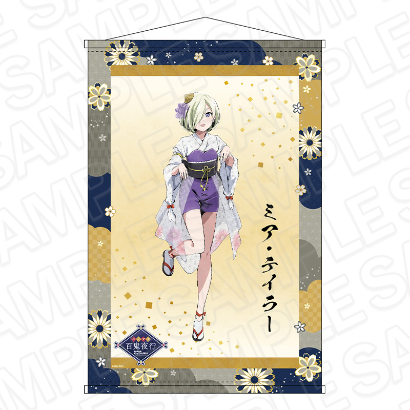 【コンテンツシード】ラブライブ！虹ヶ咲学園スクールアイドル同好会 B2ラメタペストリー ミア・テイラー 百鬼夜行 ver.