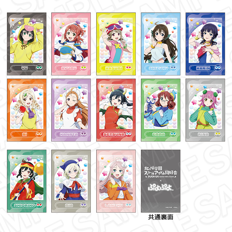 【コンテンツシード】ラブライブ！虹ヶ咲学園スクールアイドル同好会×ぷよぷよ インスタントフォト風カード 1BOX入数：13