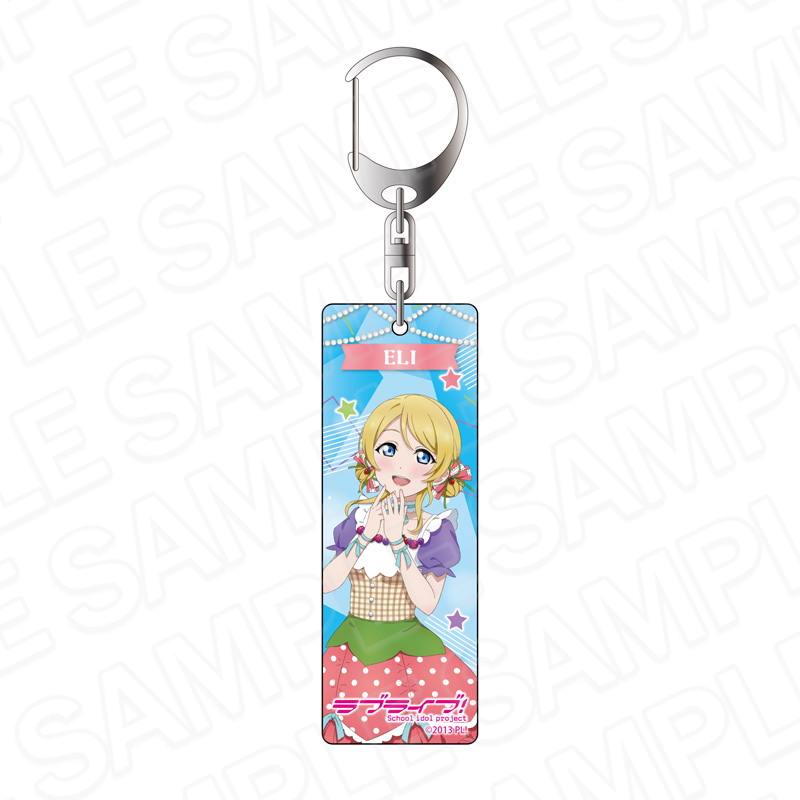 【コンテンツシード】ラブライブ！ プレートキーホルダー 絢瀬絵里 Cafe party ver