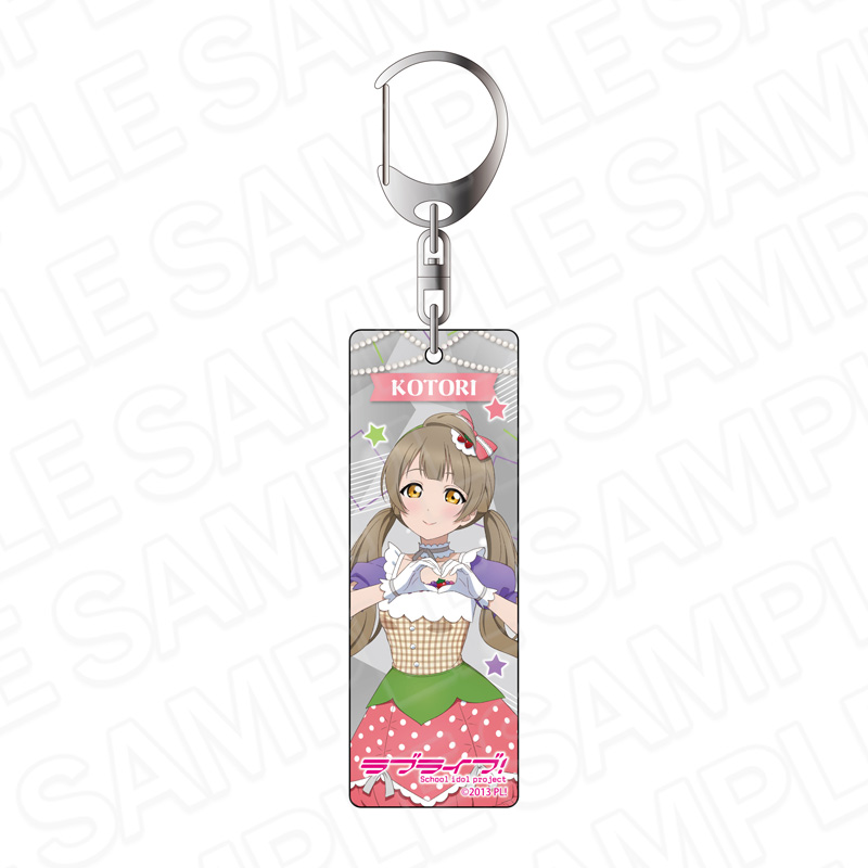 【コンテンツシード】ラブライブ！ プレートキーホルダー 南 ことり Cafe party ver