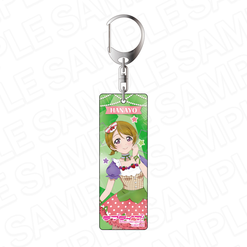 【コンテンツシード】ラブライブ！ プレートキーホルダー 小泉花陽 Cafe party ver