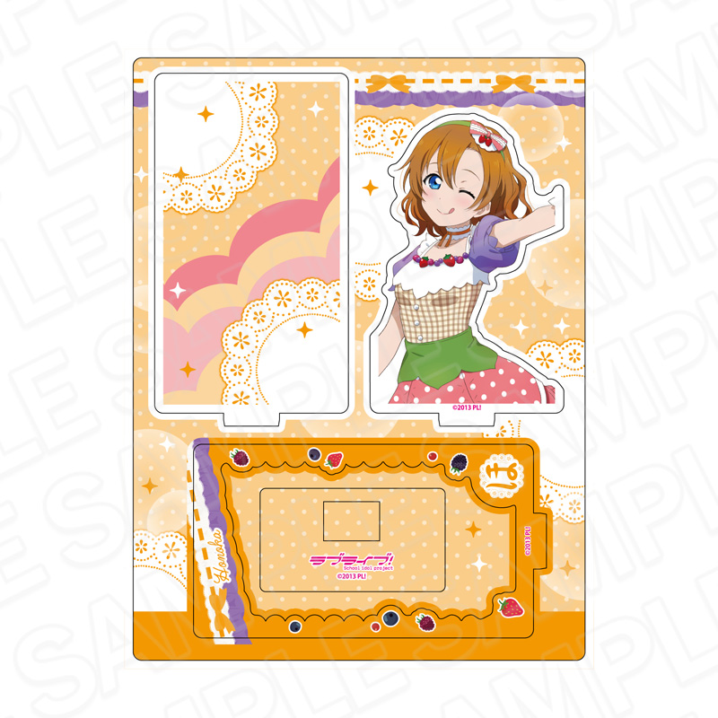 【コンテンツシード】ラブライブ！ レイヤーアクリルスタンド 高坂穂乃果 Cafe party ver