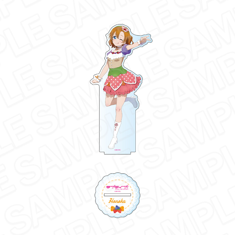 【コンテンツシード】ラブライブ！ デカアクリルスタンド 高坂穂乃果 Cafe party ver