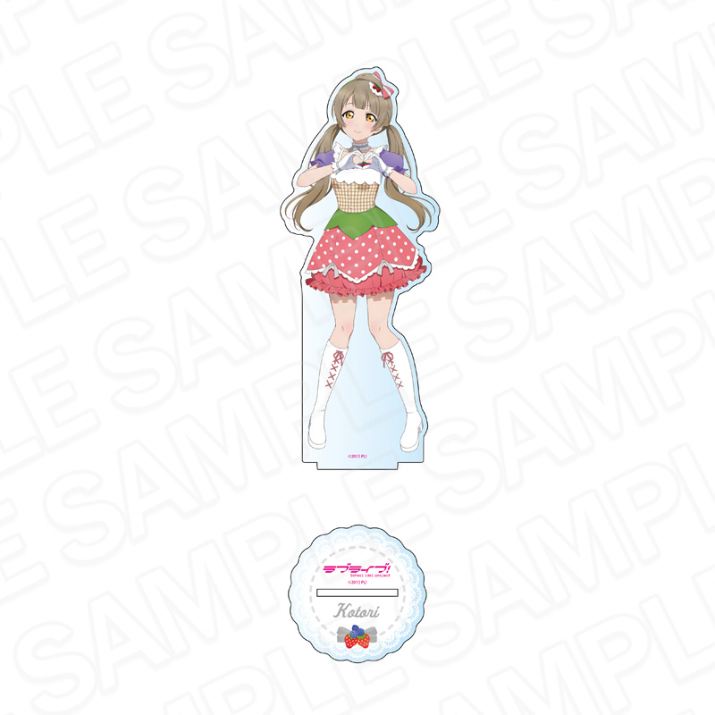 【コンテンツシード】ラブライブ！ デカアクリルスタンド 南 ことり Cafe party ver