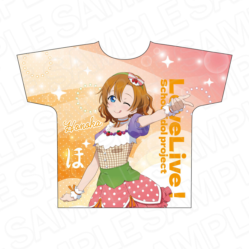 【コンテンツシード】ラブライブ！ フルグラフィックTシャツ 高坂穂乃果 Cafe party ver
