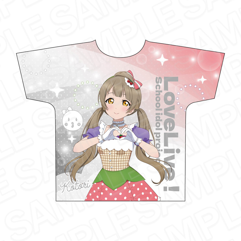 【コンテンツシード】ラブライブ！ フルグラフィックTシャツ 南 ことり Cafe party ver