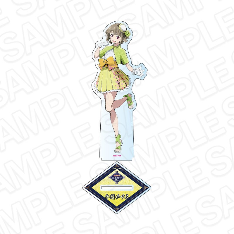 【コンテンツシード】ラブライブ！虹ヶ咲学園スクールアイドル同好会 デカアクリルスタンド 中須かすみ 百鬼夜行 ver.