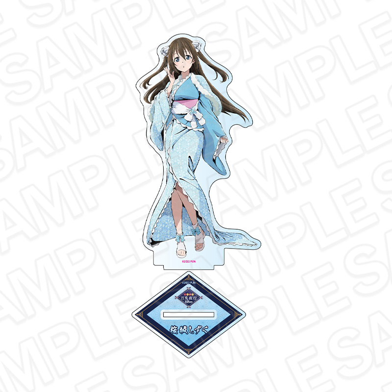 【コンテンツシード】ラブライブ！虹ヶ咲学園スクールアイドル同好会 デカアクリルスタンド 桜坂しずく 百鬼夜行 ver.