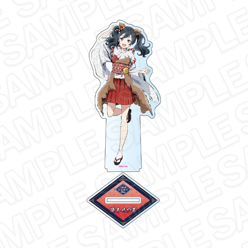 【コンテンツシード】ラブライブ！虹ヶ咲学園スクールアイドル同好会 デカアクリルスタンド 優木せつ菜 百鬼夜行 ver.