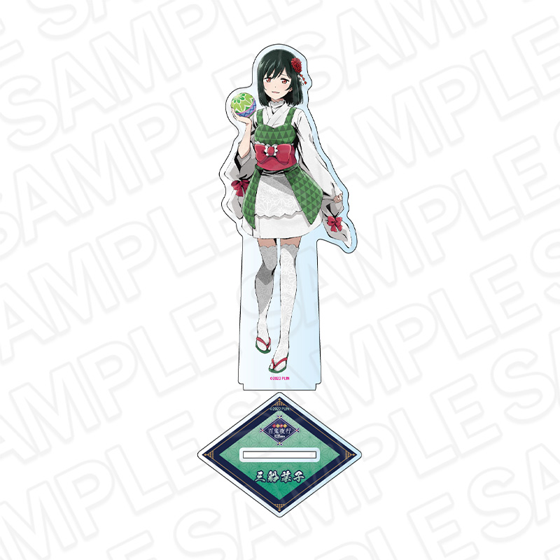【コンテンツシード】ラブライブ！虹ヶ咲学園スクールアイドル同好会 デカアクリルスタンド 三船栞子 百鬼夜行 ver.