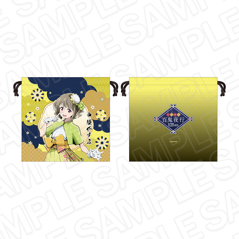 【コンテンツシード】ラブライブ！虹ヶ咲学園スクールアイドル同好会 デカ巾着 中須かすみ 百鬼夜行 ver.