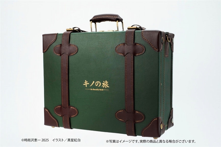 【KADOKAWA】『キノの旅 the Beautiful World』25周年記念ミニトランク 2WAY MINI TRANK CLASSICタイプ
